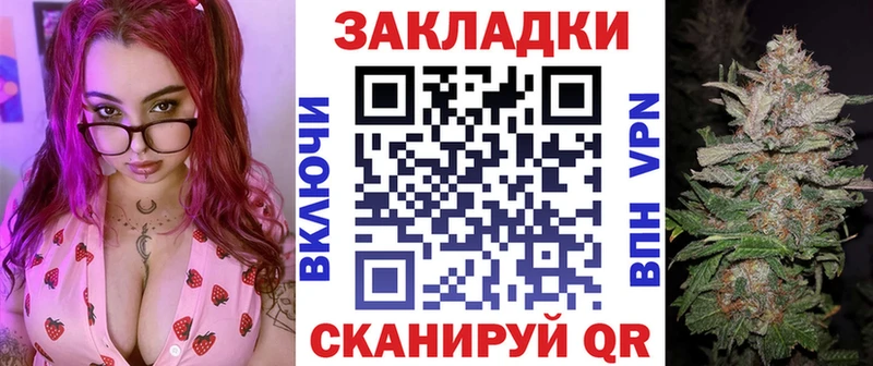 Как найти закладки Вяземский КОКАИН A PVP Меф ГАШИШ Вейп ТГК Канабис