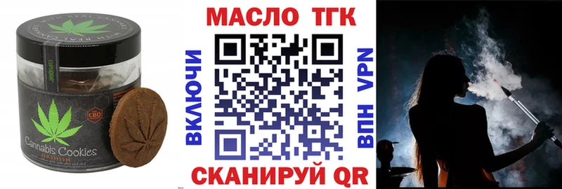 Canna-Cookies марихуана  цена   Вяземский 