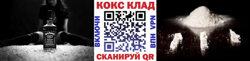 omg зеркало  Вяземский  это клад  COCAIN Перу 