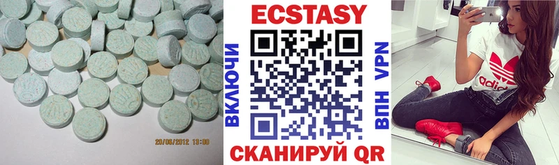 Ecstasy 300 mg купить сайты Вяземский
