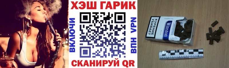 ГАШИШ индика сатива  Вяземский 