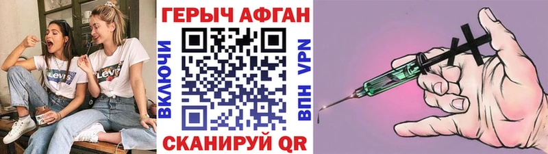 Героин гречка  Вяземский 