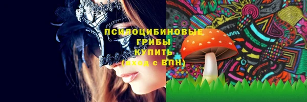MESCALINE Тихвин
