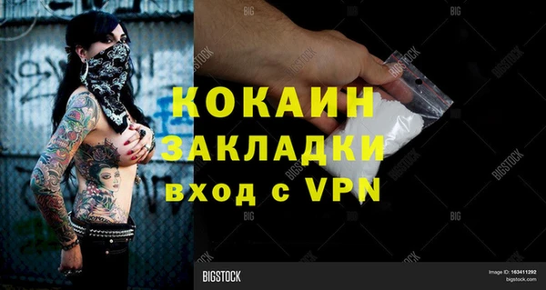 mix Горно-Алтайск