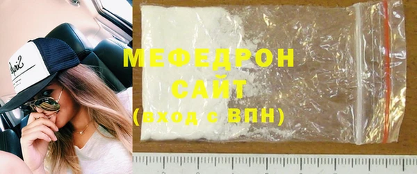 MESCALINE Тихвин