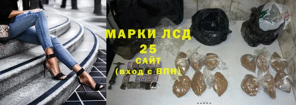 MESCALINE Тихвин