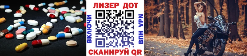 ЛСД экстази кислота  hydra   Вяземский 