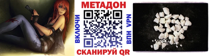 Метадон белоснежный Вяземский