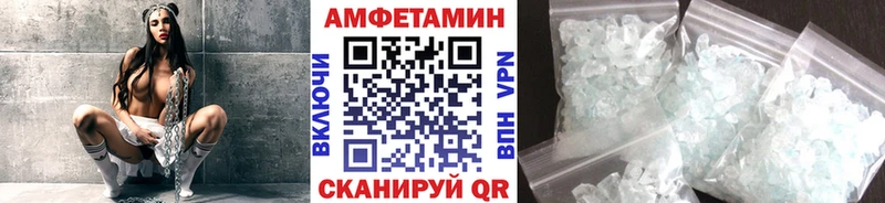 Первитин Декстрометамфетамин 99.9%  цена   Вяземский 