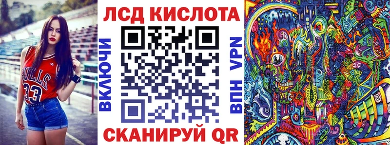 Марки 25I-NBOMe 1,5мг хочу Вяземский