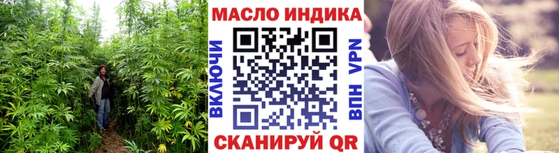 blacksprut tor  Вяземский  Дистиллят ТГК вейп 