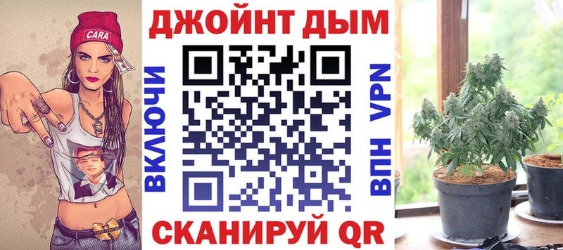 Бошки марихуана White Widow  Вяземский 